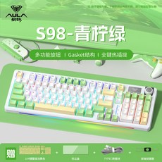 狼蛛S98機械鍵盤有線鍵鼠套裝 Gasket結構96鍵全鍵熱插拔遊戲電競, 青轴-青柠绿【赠 防尘盖+整版键帽】-9