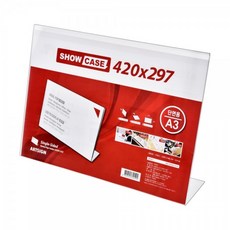 아트사인 쇼케이스A3(단면/가로) 420x297 7777, 단품