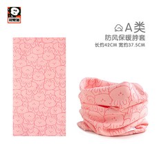 兒童圍巾 純棉A類 秋冬圍脖 保暖防風脖套 嬰幼兒高彈力多用巾