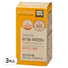 닥터파이토 유기농 비타민D3 18g, 60정, 3박스