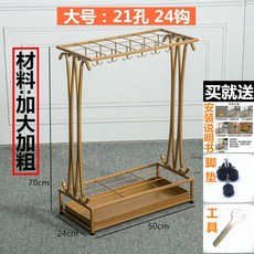 雨傘架 家用入戶進門口掛傘桶 多功能收納 瀝水傘桶, 大號金色【21孔+24鉤】, 1個