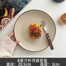 돈까스접시 음식 원형 플레이트 식당 업소용 양식, 1개, O. 주황색