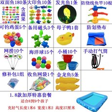 대형 낚시게임 자석 물고기 잡기 에어튜브 풀장 야외 축제 행사장 키즈카페 어린이 장난감, 1.8두께 스페셜패키지, 1개