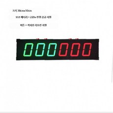 전자 스코어 보드 휴대용 득점판 디지털 탁구 탁구, 1개, 2.5인치 6자리 점수판