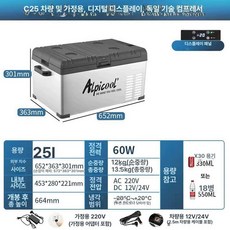차량용 냉동고 캠핑용 화물차냉장고 앱 냉장고 휴대용, C25 디지털, 1L
