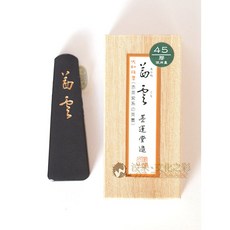 墨運堂 茜雲 墨錠 1丁 日本原裝進口, 詳見包裝