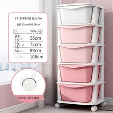 서랍형 와이드 수납장 두꺼운 선반 옷장 다용도 거실 대형 수납장, 1단, 37cm 핑크 그라데이션 두꺼운형 3층