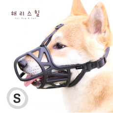 해리스힐 가벼운 진돗개 입마개, 카본블랙, S, 1개