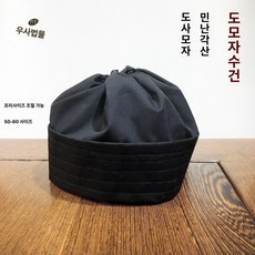 코어스케이팅 슬라이딩 매트 균형 연습 실내 요가 홈트, 1개, 면물Fabric 벨크로 스타일 모자 프리사이즈 50-6