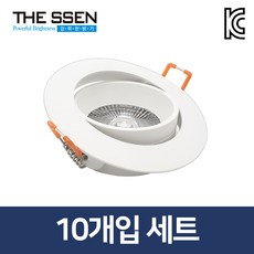 [당일발송] 더쎈 LED 3인치 COB타입 다운라이트 5W 회전형, 10개, 전구색
