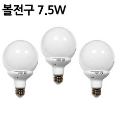 두영 LED 볼전구 7.5W, 3개, 주광색