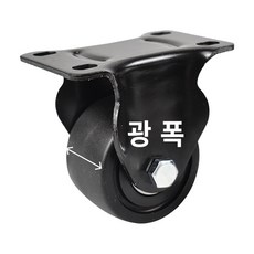 광폭휠 고중량 고하중바퀴 볼트 평판 1개입, A