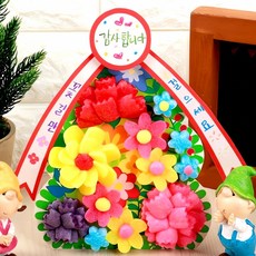 플레이콘 축하 감사 화환 만들기 5인용 축하파티 선물 친구 가족 파티 케이크, 본상품