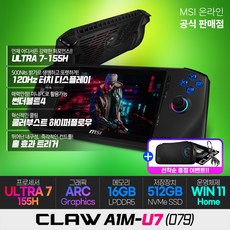 MSI 2024 클로 7 코어Ultra7, 블랙, A1M-U7 에어 (079), 512GB, 16GB, WIN11 Home