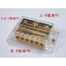 MAVEHIKE 馬福駭客 精巧汽音 #102468 3入6出鍍金接線盒，適用於汽車音響電源分配與負極接地, 1個