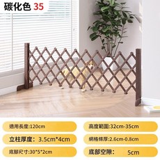 免打孔寵物圍欄 可伸縮防貓門欄 加高加固隔離防護攔, 碳化寵物圍欄高35cm平底送卡扣, 1個