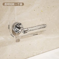 【 199出貨】吸盤廚房紙巾架 免壁掛打孔櫥櫃保鮮膜收納置物架 用紙掛架 抹布捲紙, 1個, 短款透明*1【隨心拆卸】