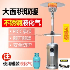 야외용품 화덕 파티오 히터 유럽 정원용 이동식 겨울 상업용 실내용 난방 스토브, 09 natural gas-J