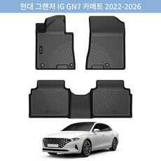 Jenofa 풀세트 3D 방수 방진 tpe카매트 간편한 사계절 세트적용 자동차매트, 현대 그랜저 IG GN7 2022~, 블랙