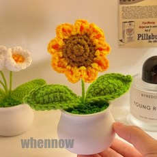 해바라기 은방울 수선화 뜨개 니트 꽃 미니 뜨개질 방꾸미기 사무실 장식품 조화 선물 화분, 해바라기(9꽃잎), 1개