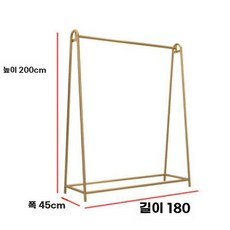 웨딩드레스 진열대 스탠드 의류 백화점 하이 표준, 골드 180x200