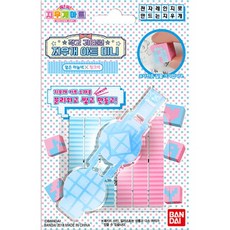 걸즈하비 지우개 아트 미니 하늘색 어린이 생일 선물 어린이날 선물 추천 크리스마스 선물, 1개