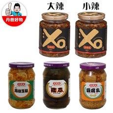 高山玉筍 蔭瓜 豆腐乳, 1個, (大辣)【高慶泉】XO醬400g