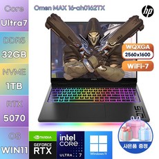 HP 2025 오멘 MAX 16 코어Ultra7 지포스 RTX 5070, Shadow Black, 1TB, 32GB, WIN11 Home, 16-ah0162TX