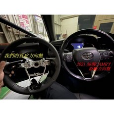 豐田原廠真皮方向盤 適用於 12代 Altis Corolla Cross Rav4 Auris Camry, 產品真皮方向盤一組#買斷 不用回收,其他車款請詢問(非售價), N/A