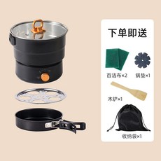 110v摺疊電煮鍋不粘分體便攜煎煮蒸304不鏽鋼鍋國內可用國內電器, 1個, 黑色304鍋(中規) 國內使用:默認項, 1cm