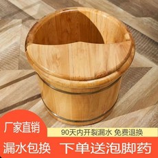 泡腳木桶 泡腳桶 木質泡腳桶 洗腳盆 洗腳桶 足浴木桶 香柏木養生泡腳盆泡腳木桶穴位按摩泡腳桶實木足療木桶洗腳盆, 1個, 原色普通款,木桶蓋子+按摩器【沒有桶】