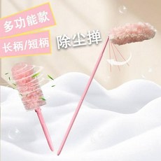 無品牌 雙面長柄靜電除塵撣, 1個, 全網熱銷 摺疊手柄+1撣頭