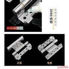 【防銹耐用】免開孔不銹鋼合頁，斷橋鋁合金門窗鉸鏈，加厚內外開窗折頁平開窗鉸鏈, 1個, 斷橋鋁不銹鋼合頁【1個價】