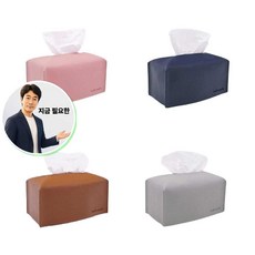 지금 필요한 각티슈 직사각 각티슈커버 K31872EA, 네이비