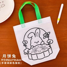 可愛中秋節塗鴉袋 兒童卡通玉兔手提袋 無紡布手提袋 幼兒園diy塗鴉小禮品, 1個, 月餅兔