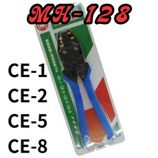 MARVEL 日製 絕緣閉端子 壓著鉗 MH-125 MH-128, 1個