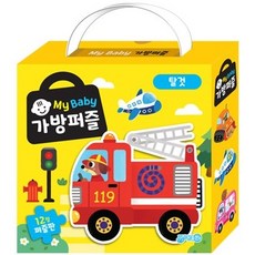 jiwonbook My Baby 手提包拼圖 交通工具 12片