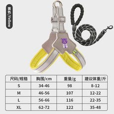 寵物胸背帶 狗狗牽引繩 背心式遛狗繩 小型犬中型犬通用 透氣舒適 防暴衝胸背帶 外出散步安全扣環 #Y型黃色+3米圓繩 #S建議8-12斤, 1個, Y型黃色+3米圓繩