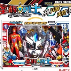 聖輝勇士超人奧特曼玩具禮盒 幼兒園禮品 男孩生日六一禮物, 1個, 超人面具射槍套裝禮盒裝