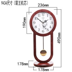 Caravel 木質圓擺座鐘, 9434圓擺座鐘 霸王機芯