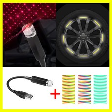 [쎈사] 차량용품패키지A 차량무드등 x 차량휠스티커, 검정(무드등)+그린레인보우(휠스티커), 1개