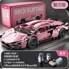 DFMEI 兼容樂高航空母艦中國軍事機甲積木男孩子玩具益智力拼裝兒童禮物, 如圖, 蘭博櫻花粉-動力版【貨櫃禮盒】