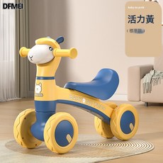 DFMEI 兒童平衡車四輪滑行車無腳踏1-4歲可坐學步滑步車小童玩具溜溜車, 1個, 活力黃+滑行款無音樂燈光:參考詳情