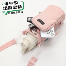 新款多功能水杯套水壺袋 戶外運動單肩斜挎, 粉色, 1個