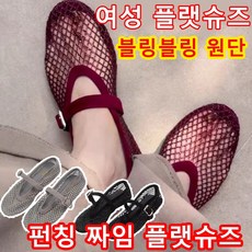 여성 여름 펀칭 짜임 플랫 슈즈 여름 푹신 데일리 스니커즈