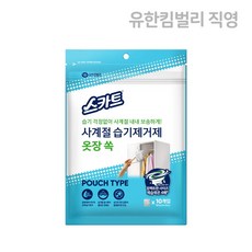 스카트 사계절습기제거제 옷장쏙 30g 10개입 1개, 스카트 사계절습기제거제 옷장쏙 30g 10개입, 1개