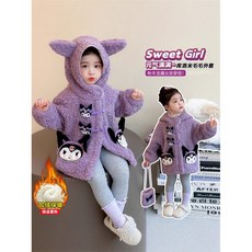 女童庫洛米羊羔毛加絨加厚外套 秋冬款兒童冬裝