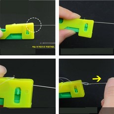 도도한후추 바늘실끼우기(1개입) 옷수선실끼우개 바늘에실끼우는도구