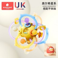 scoornest 手抓球牙膠 嬰兒益智觸感球 磨牙玩具, 奧爾希星系+曼尼紅不倒翁-鴨子款, 1個