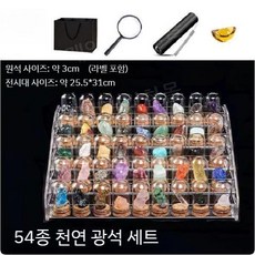 원석 장식품 과학 교육 광물 세트 희귀 암석 광석 표본 키트 고고학, C. 54종